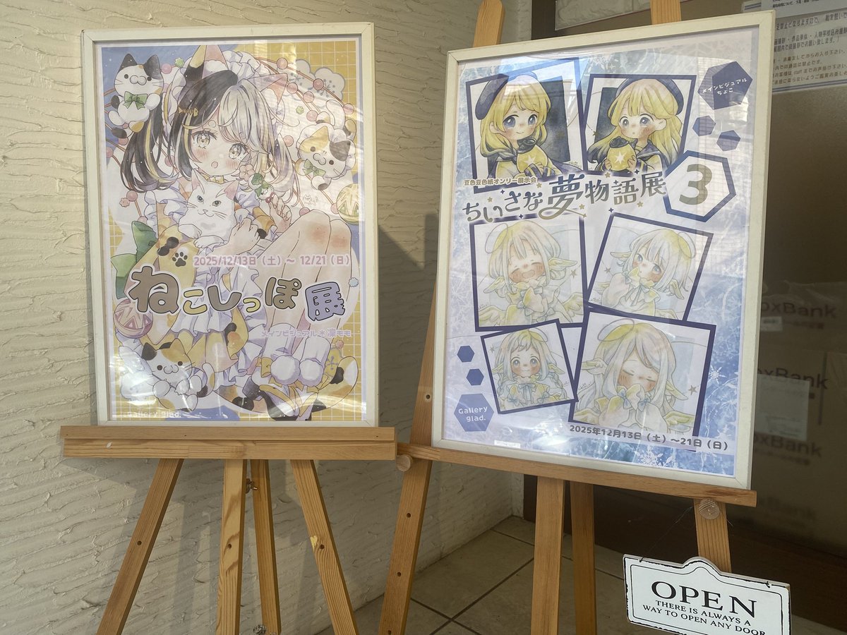 凜もも‎🌙໒꒱COPIC ciao スペシャルギフBOX~Twinkle~発売中 (@RRa13L