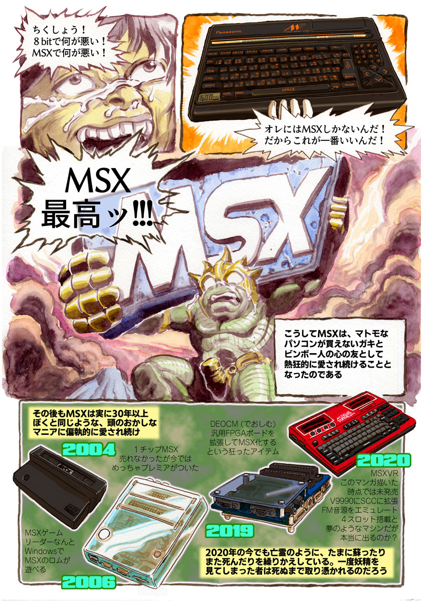 いかれ帽子屋の屑人間 (@kuzu_ningen) / Posts / X