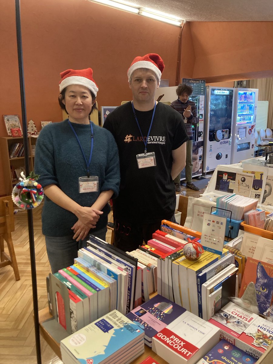 webふらんす(白水社) (@webfrance_H) / Posts / X webふらんす(白水社) (@webfrance_H) / Posts / X