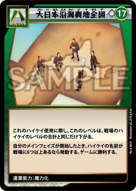 ハセ＠イジンデン (@ijindenhase) / Posts / X