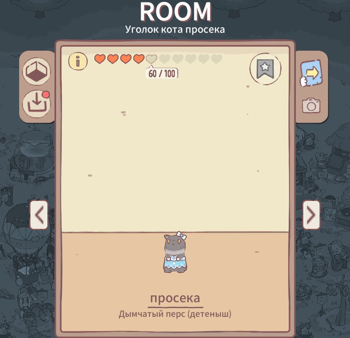 malffeasant's tweet image. как же я давно не заходила в кошки и суп, пополнение