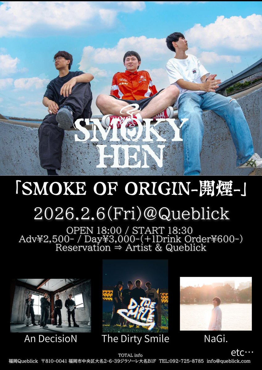 SMOKY_HEN's tweet photo. Live Info

2026/2/6 @ Queblick

『SMOKE OF ORIGIN -開煙-』

SMOKY HEN初の自主企画開催決定‼️

OPEN 18:00/START 18:30
Adv ¥2,500/Day ¥3,000 (+1drink order¥600)

w/
An Decision
The Dirty Smile
Nagi.

etc....

取り置きはDMまで https://t.co/tg1W6f6wPD