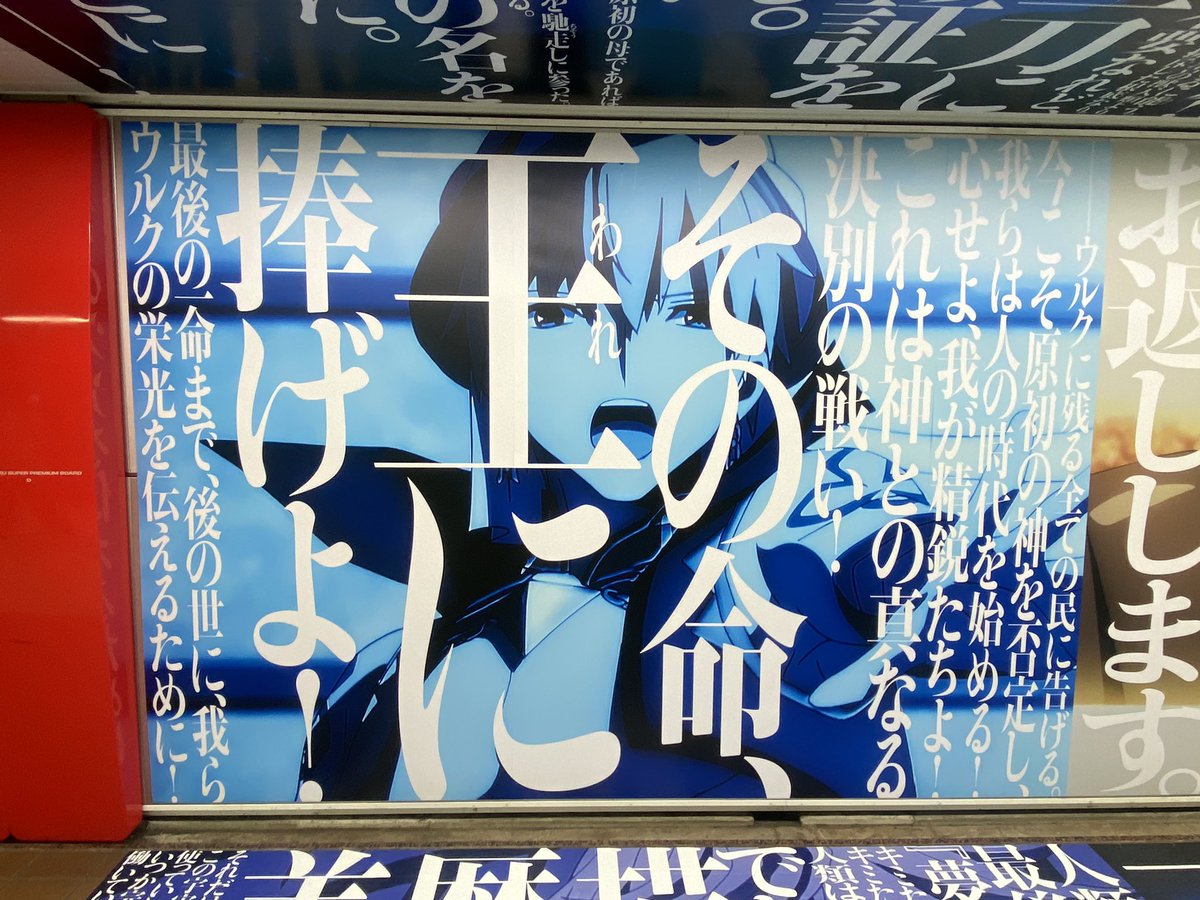 reinn_3's tweet photo. ちなみにちゃんと見に行きました❗️❗️❗️❗️
ホンマに泣きかけながらもPVも見た。ずっとしんどかった。 https://t.co/CTIEEEaIbN