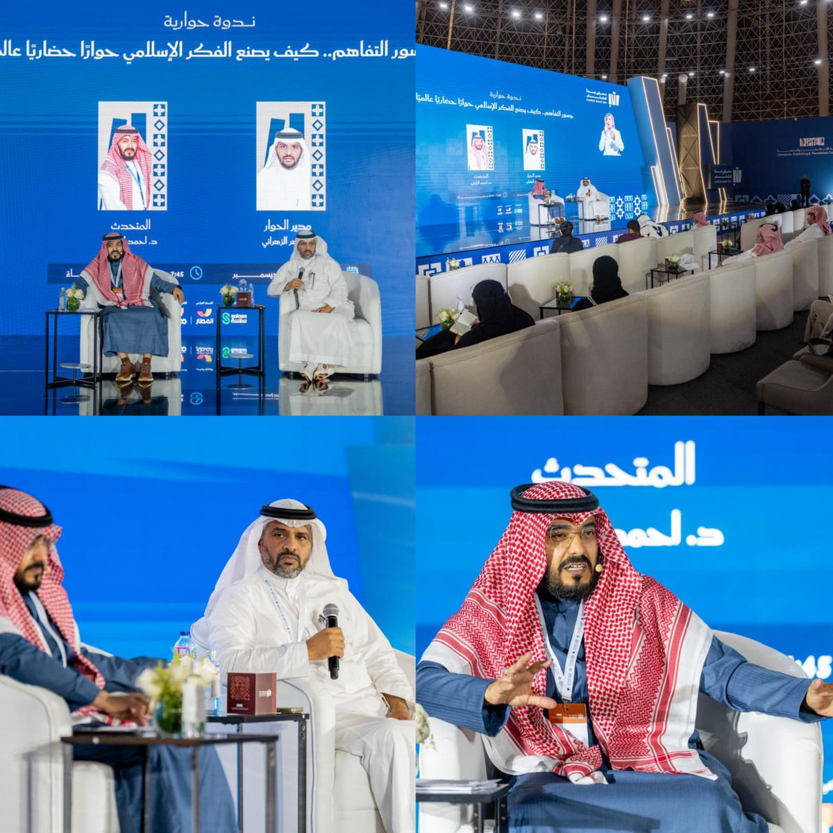 Al__wathaq's tweet photo. 🔴الزاملي: الفكر يجسّر للتواصل مع العالم⬇️  https://t.co/WcLTKngZ4h https://t.co/Gw0x2nrU63