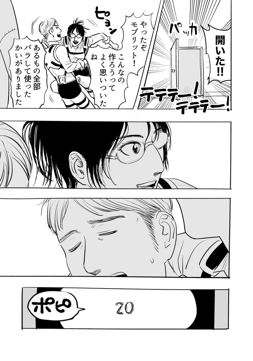 ハチロク。𓉔𓄿𓍿𓇌𓂋𓍯𓎡𓅱。 (@EL86_honeytea) / Posts / X