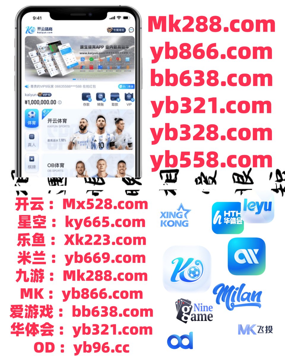 澳门最低投注85136.vipghR