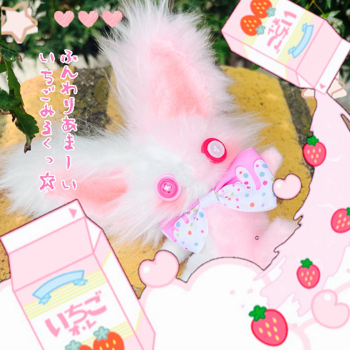 あいく@幻獣のいる生活 (@abcmixmix) / Posts / X