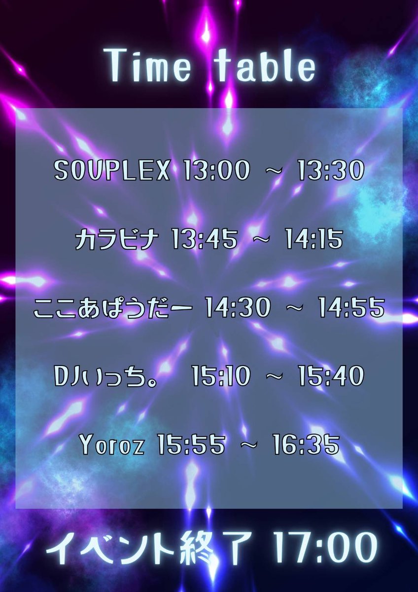 Oehashi's tweet photo. おはようございます☀
本日はこれ！
ここあぱうだーで出ます！
カラビナコラボもあり♡ https://t.co/UVUAUYlPPF