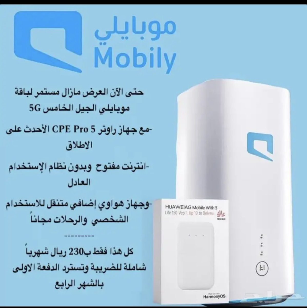 almod3's tweet photo. @Mobily1100 هل عندكم هذا العرض ؟ او كيف يسوقون له في المواقع !! https://t.co/6kFmDkMlOc