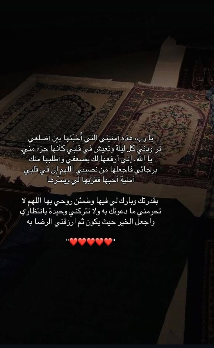 دعُـاء||ليطمئن قلبك (@zkrk_) on Twitter photo 