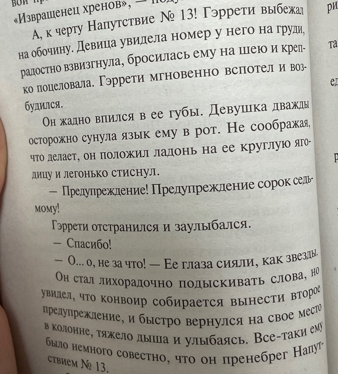 malffeasant's tweet image. 