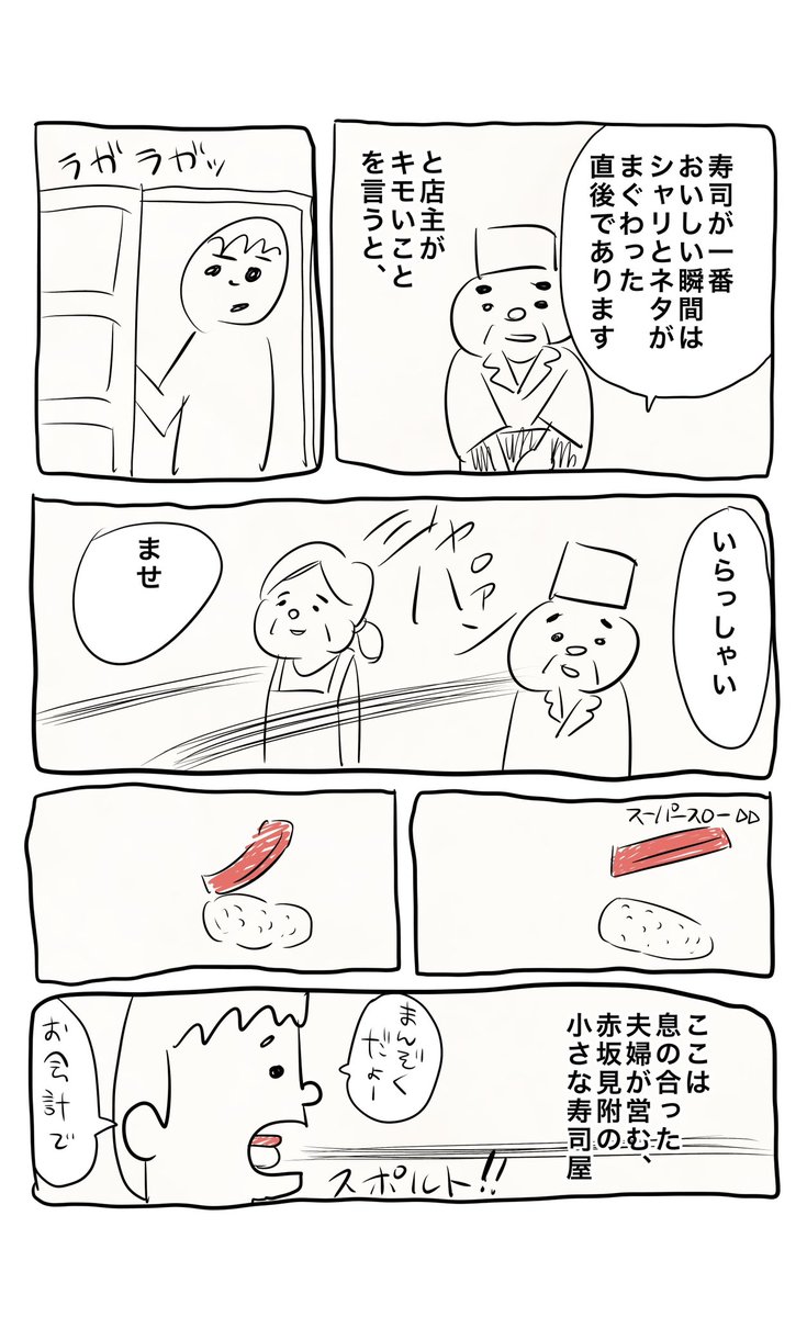 ↓このような↓(妙ちくりん)なマンガが好きな僕のような人に、【チェーホフの自由3】。描き上がりました。合わないままのつじつま、回収されないままの伏線、整わないままのマンガが5本。

https://t.co/S1VDSlxl66 