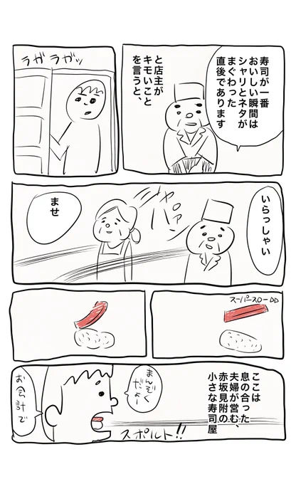 ↓このような↓(妙ちくりん)なマンガが好きな僕のような人に、【チェーホフの自由3】。描き上がりました。合わないままのつじつま、回収されないままの伏線、整わないままのマンガが5本。

https://t.co/S1VDSlxl66 