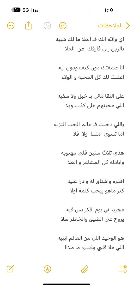 alhal23's tweet image. هو الوحيد اللي من العالم ابييه ..