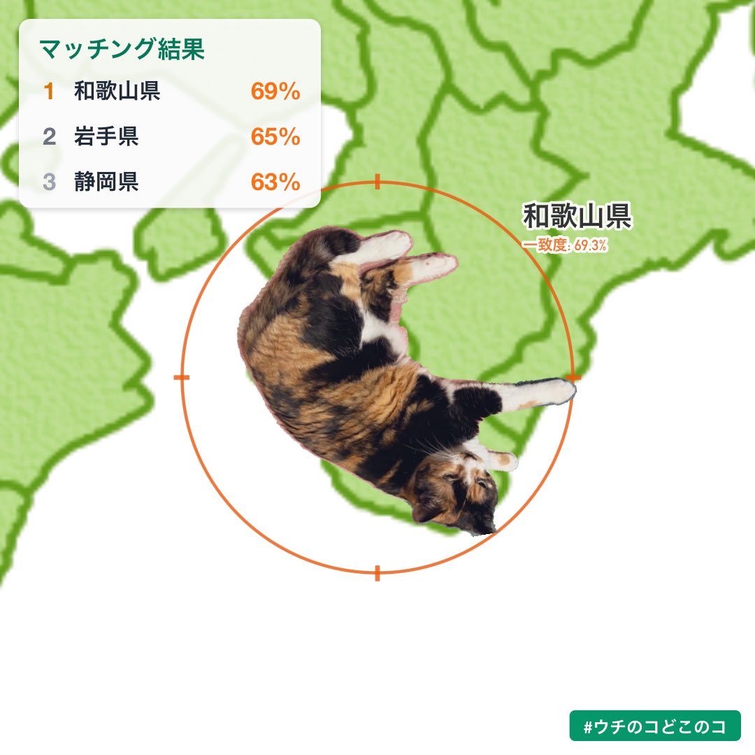 かな 12/21拳杖西1 オ69b (@nukorei) / Posts / X