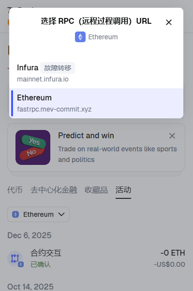 7iyReal's tweet photo. #FastRPC #Ethereum #MetaMask 
@Fast_Protocol RPC has been added to the Little Fox Wallet MetaMask to test faster transaction speeds and accumulate points. https://t.co/FHstcsJBxt