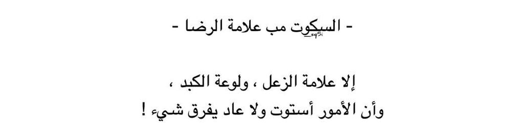 ماريسول (@0i77m) on Twitter photo 