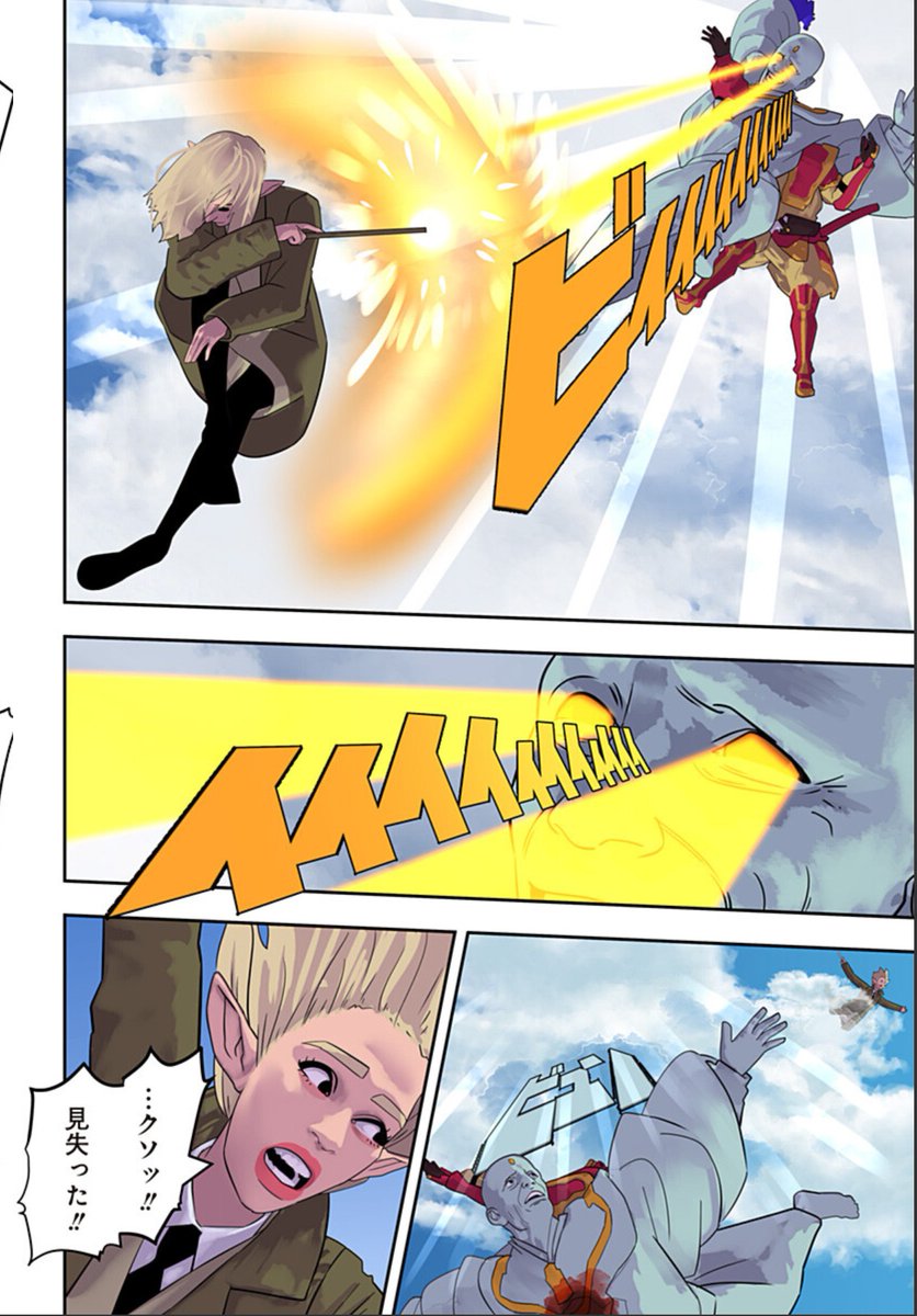 2025年12月13日のツイート | Wataru Studio さんのマンガ | ツイコミ(仮)