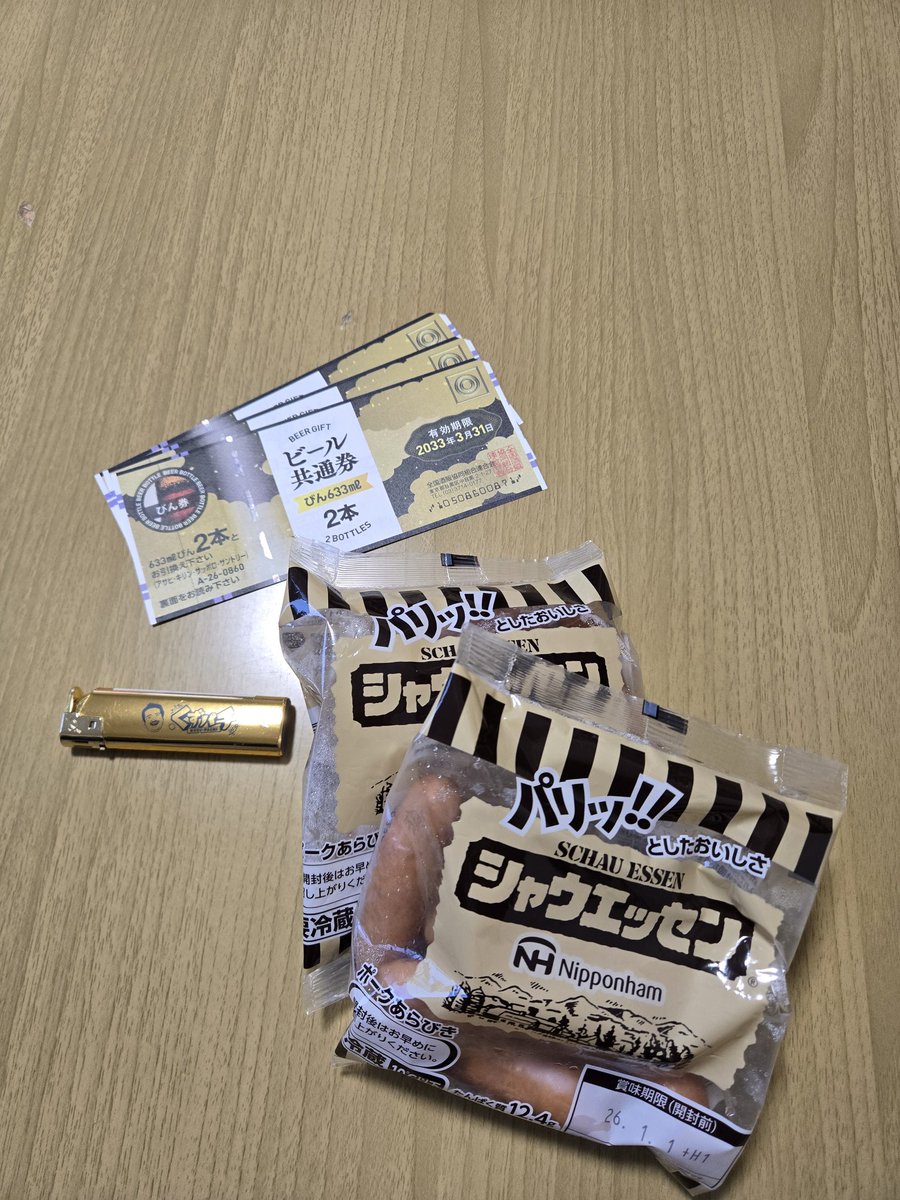 kuniman011's tweet photo. はにゃにゃふわ～
なんだかわからないけどこどおじゴットタレント優勝(?)してしまいました
何もしてないのに…
めちゃくちゃ楽しかったです!!
会場の皆さん、
空気階段も岡野さんもめちゃ優しかった〜
サイコサイコサイコゥ!!
もぐらさんは全然臭くなかった
#odoriba954 https://t.co/wrxUewXPUC