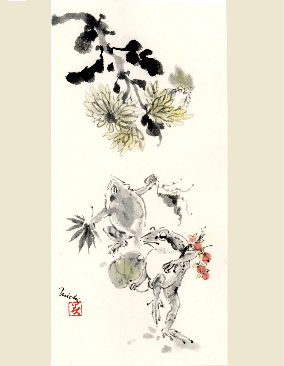 秋踊り。(野菊と蛙) #墨絵 #inkpainting #水墨画