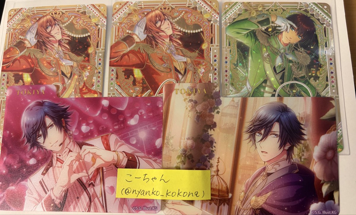 交換】うたプリ Shining Live ビジュアルコレクションカード