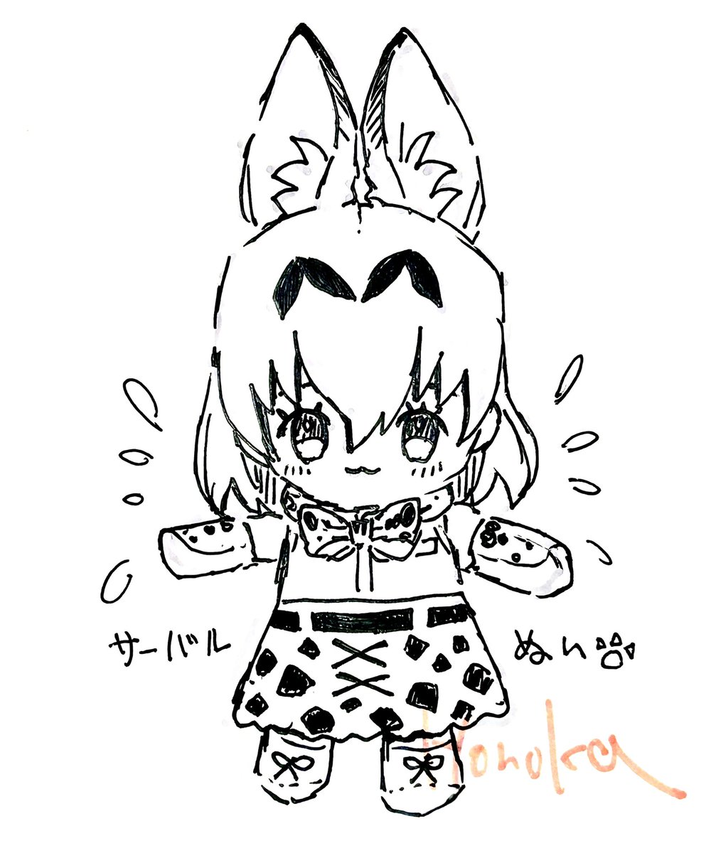 ぬいフレンズ🐾 