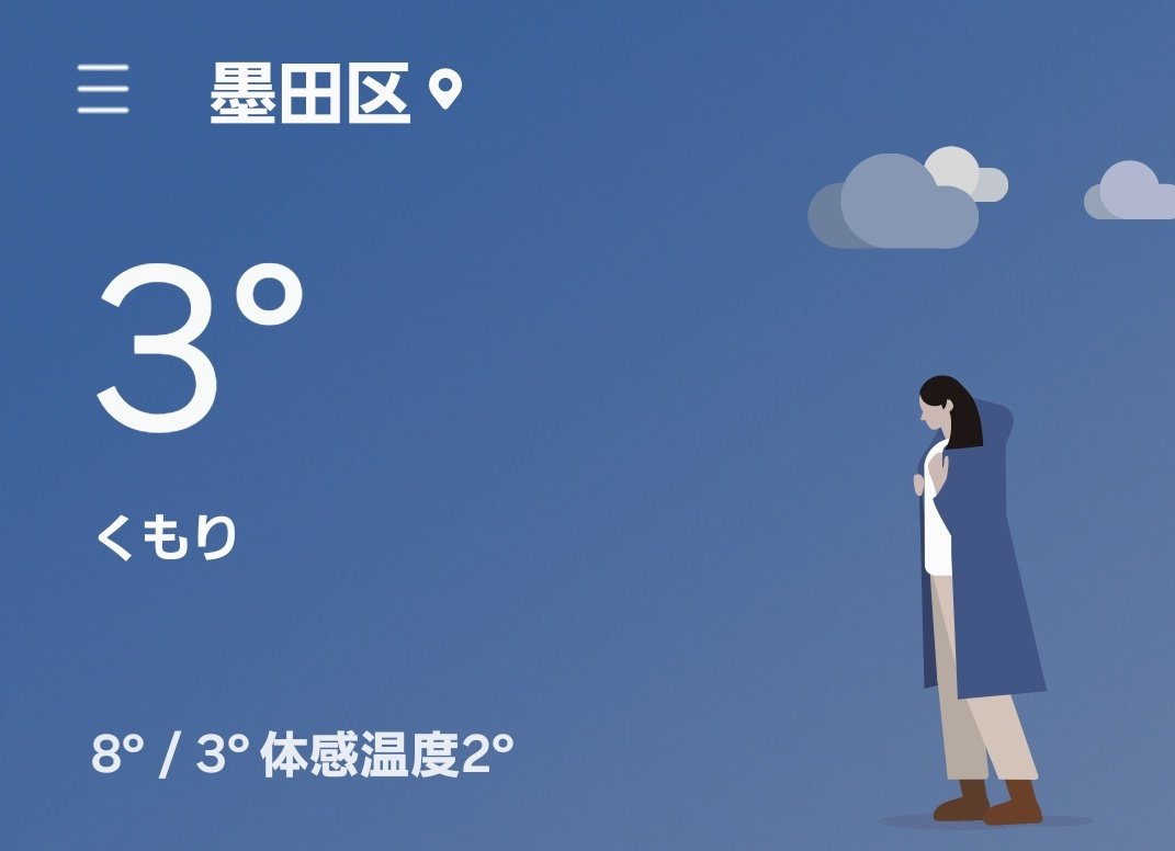 ソフィア@SFC💜JGC✈️ (@OZnRUUQvlB2hJrU) / Posts / X