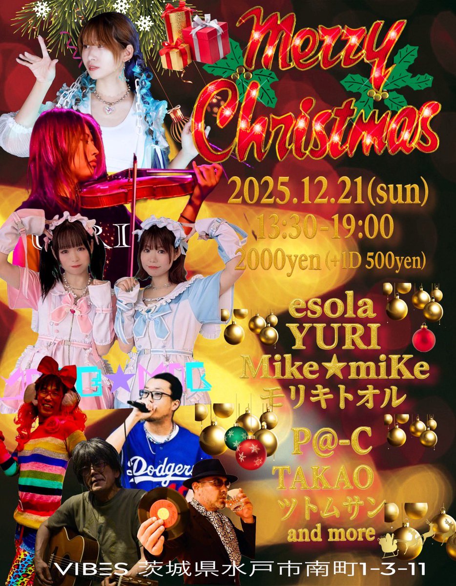 みーにゃん(Mike☆miKe) (@mikemike_mika) / Posts / X