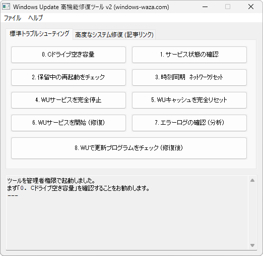 Windows_Waza (@Windows_Waza) / Posts / X