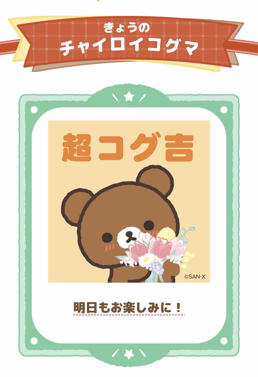 リズ (@rizu223) / Posts / X