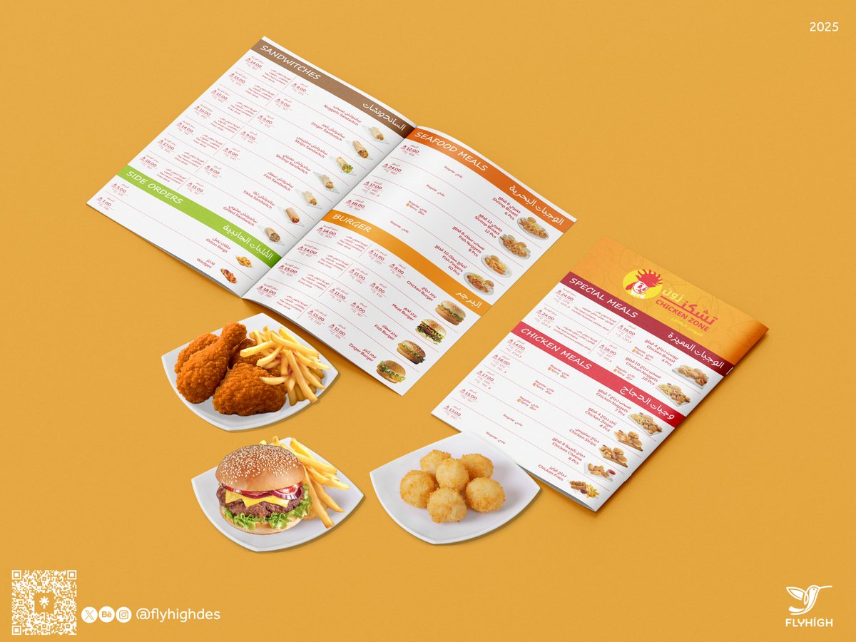 برديس يحيى | FLYHIGH tweet media