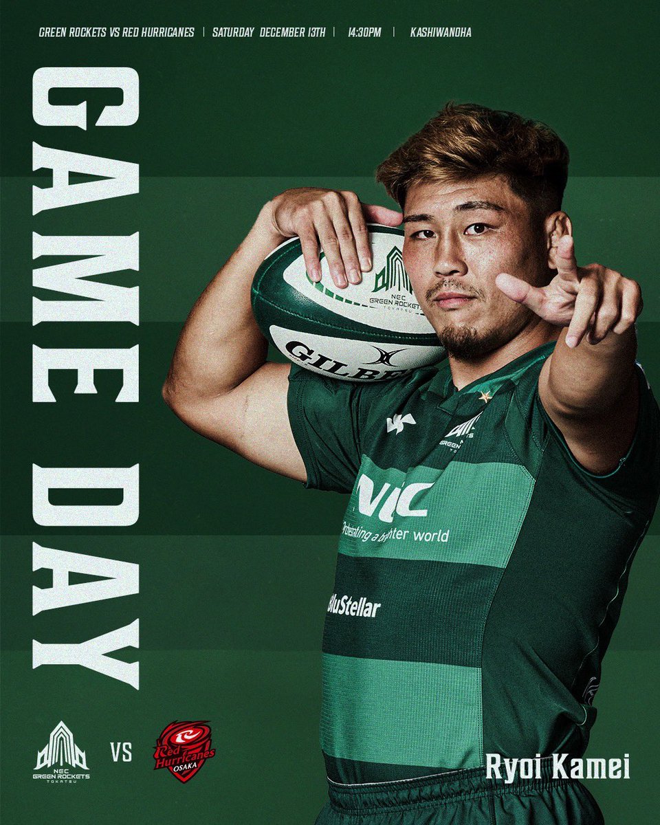 NECグリーンロケッツ東葛 /NEC GREEN ROCKETS TOKATSU