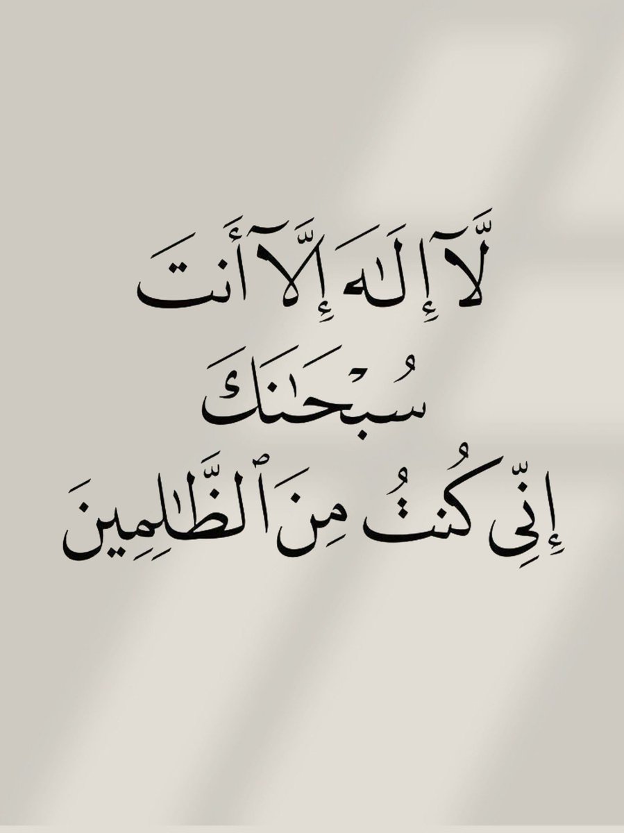 الأذًكَّــاَر (@alazkkar) on Twitter photo 