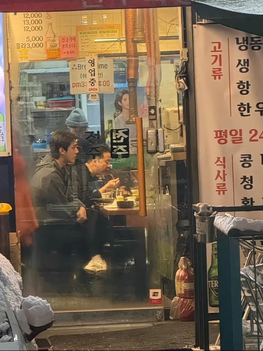 언제나세훈이편 ❄️ tweet media