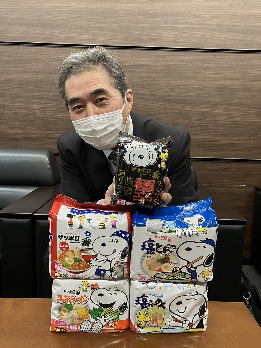 kinashinokai's tweet image. /／
プレゼントキャンペーン🎁
毎週5名に #サッポロ一番 詰合せ
\＼

【応募方法】
🍜本アカウントをフォロー
🍜本投稿をリポスト
🍥#木梨の会 を聴く

塩、みそ、しょうゆ味、塩とんこつ、極辛味噌旨タンメンの5種💙

鍋つゆ要らずで出来ちゃう鍋ラーメンを皆さんも是非！

#福井さんありがとう #PR