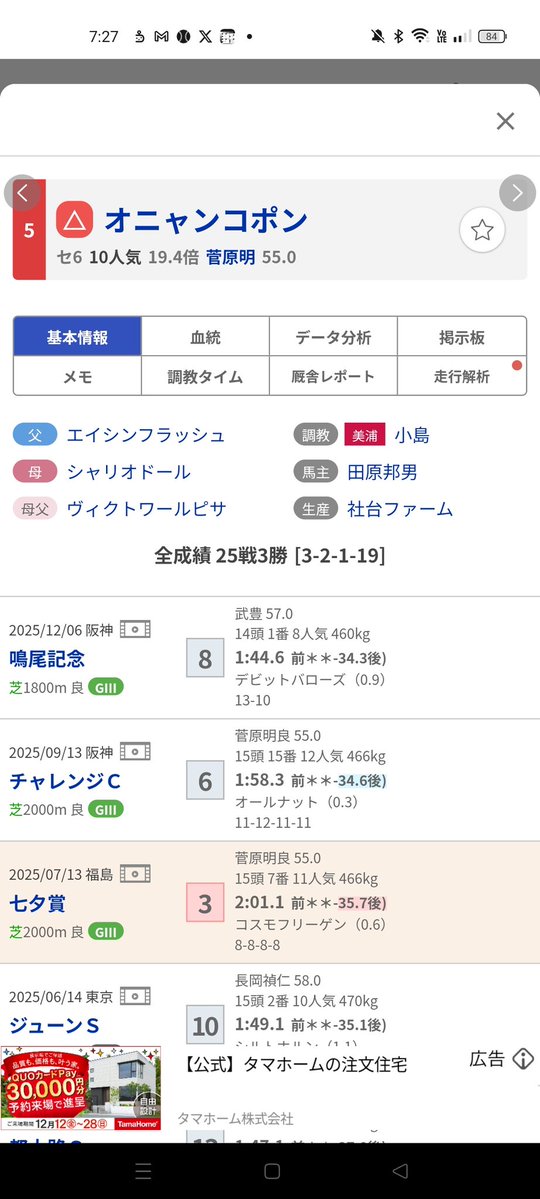 KdKR (@crasher0701) / Posts / X