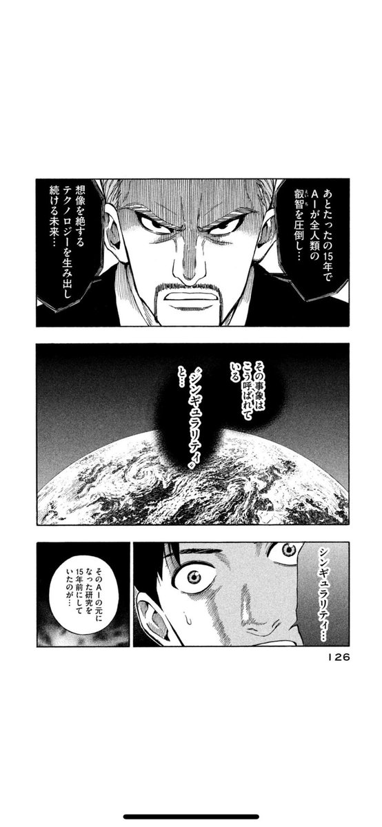 倉薗紀彦 tweet media