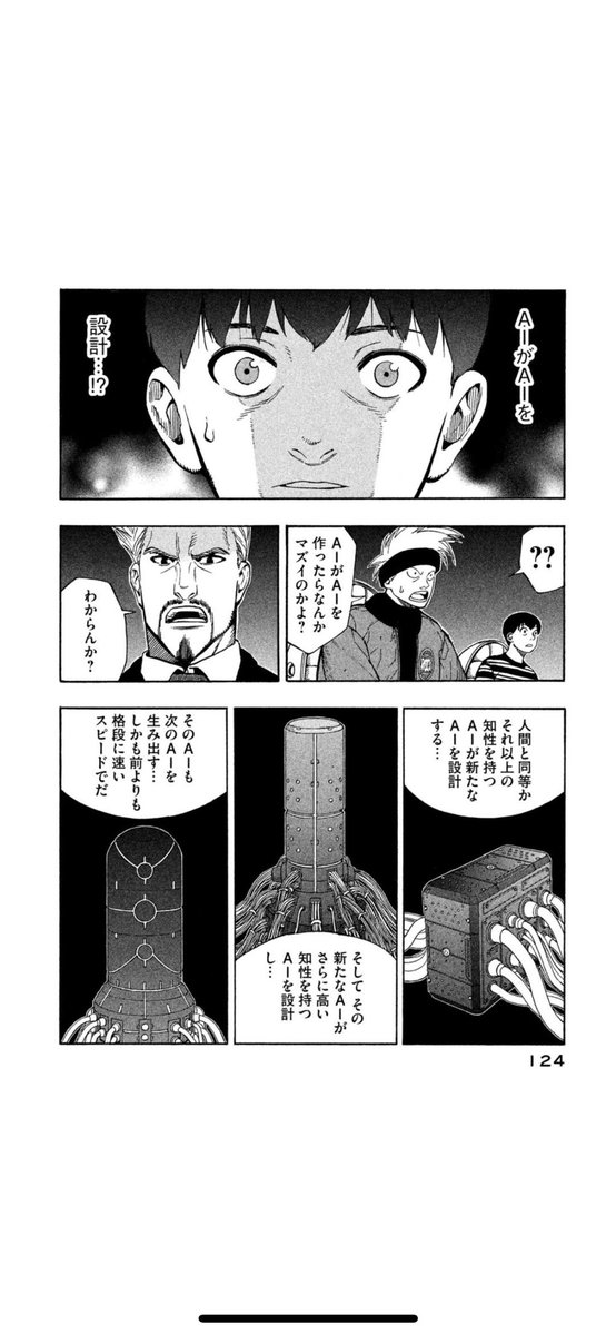 倉薗紀彦 tweet media