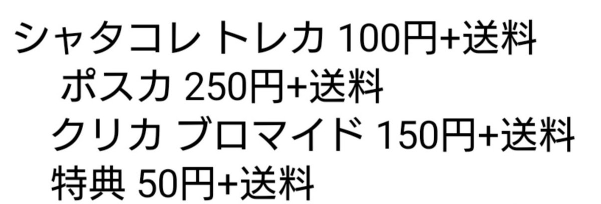 saku取引垢 (@saku12665753) / Posts / X