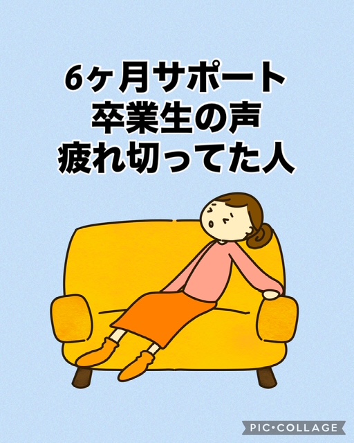 『６ヶ月サポート卒業生の声No.４～疲れ切ってた人』
⇒ ameblo.jp/daietkobanee/e…
#五色ダイエット #60代 #リバウンド #６０代でも痩せる #50代 #ダイエッター #カウンセリング #食べて痩せる #ダイエット