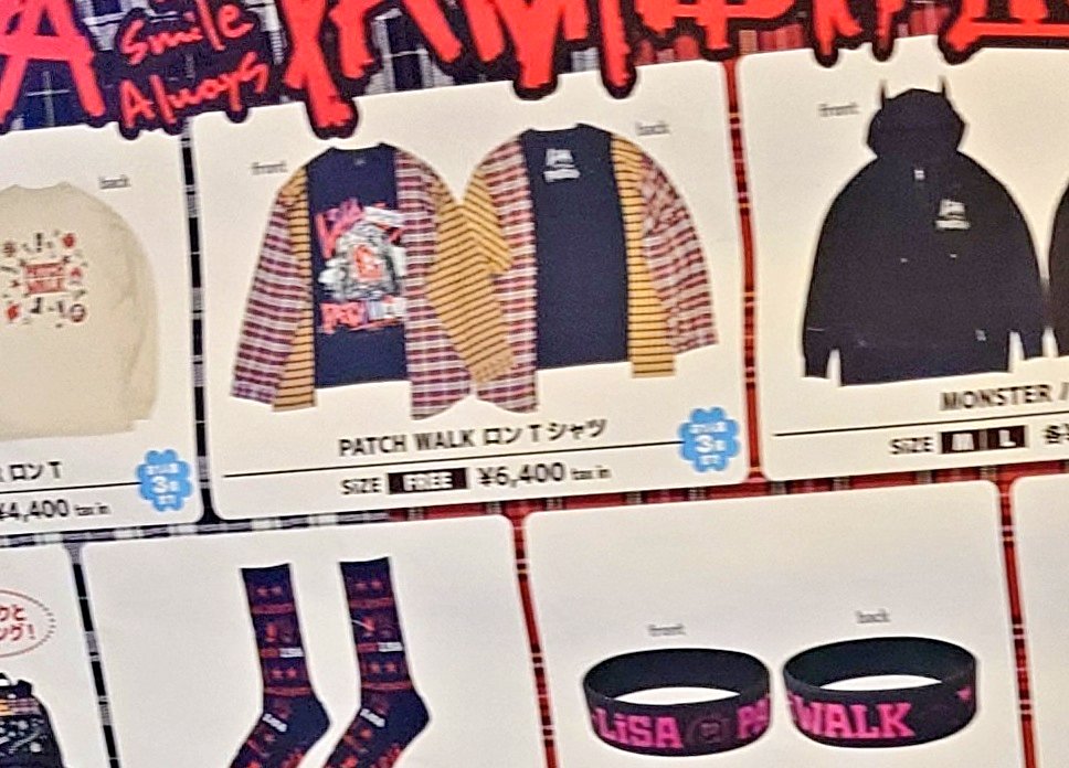 LiSA ロンＴ LiSAさんツアーグッズのロンTが重ね着してるような斬新なデザイン✨