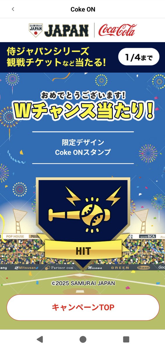 ミックスジュース (@mixjuicess) / Posts / X