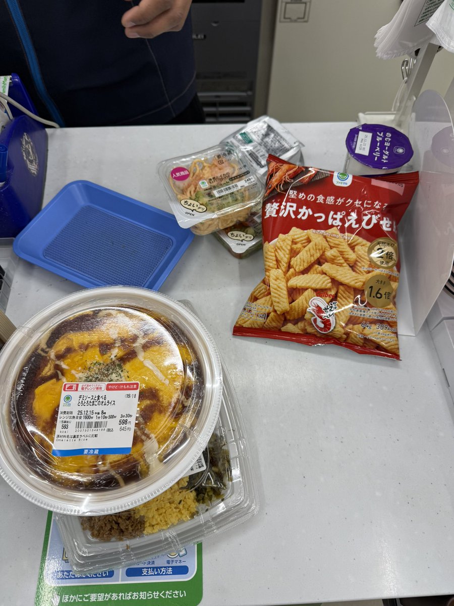 はなちゃん はなちゃん (@hana8787_poker) / Posts / X