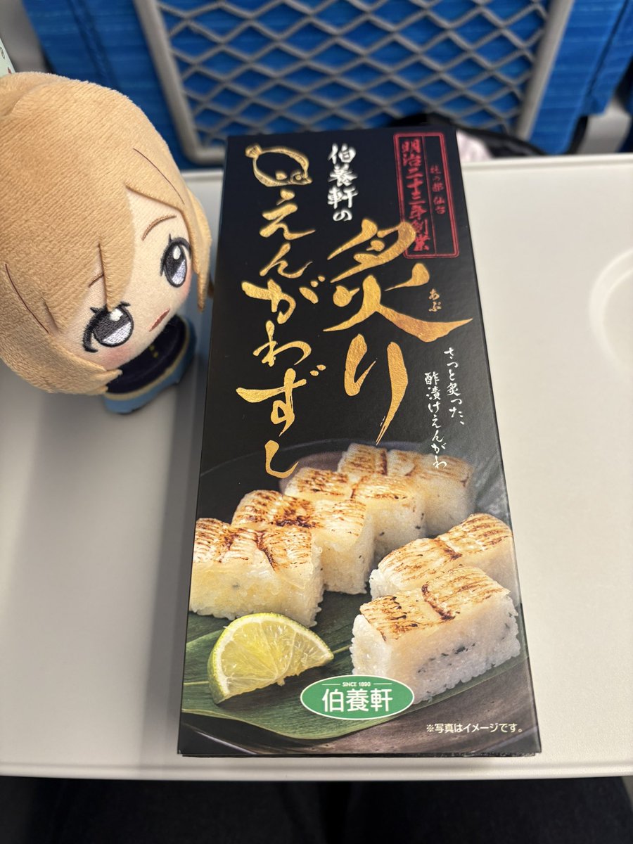 大阪に向けて出発🐙