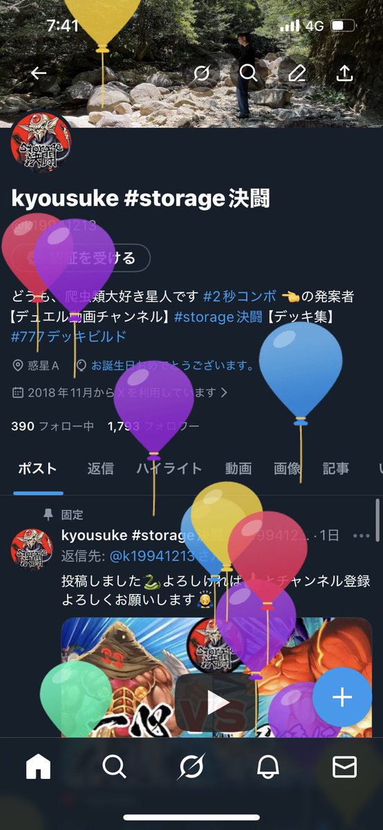 爆★誕 🐍 今日で３１歳になりました

皆様、来年もよろしくお願いします🙇‍♂️🐍