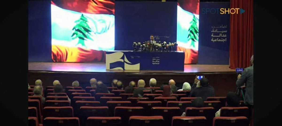 📌علي حجازي يُعلن تغيير إسم حزب البعث الى حزب الراية الوطني بمؤتمر صحفي يا حجازي حزبك فيه ميكروفونات اكتر من منتسبين.. ٤٥ ميكروفون وأقل من ٢٠ راس👇🏻