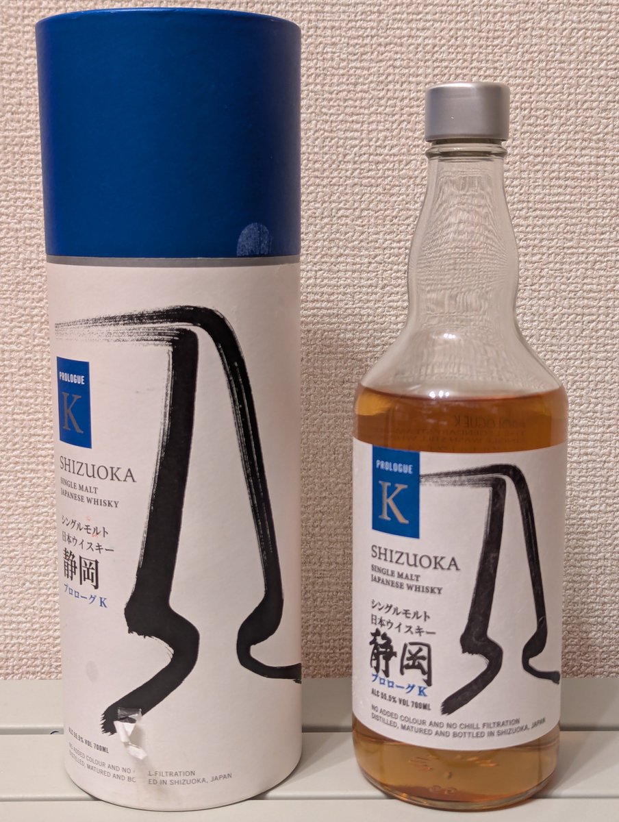 oh_sky's tweet photo. Whisky Advent Calendar 13th day
ガイアフロー静岡蒸溜所 PROLOGUE K
ほんのりピート、バニラ、エチレンみ
軽やかな飲み口、スパイシー、ほのかに酸味
うまい
#whisky
#gaiaflow
#静岡蒸溜所 https://t.co/6KUb0R2JOf