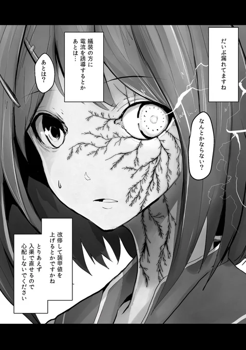 明石診療3/12 