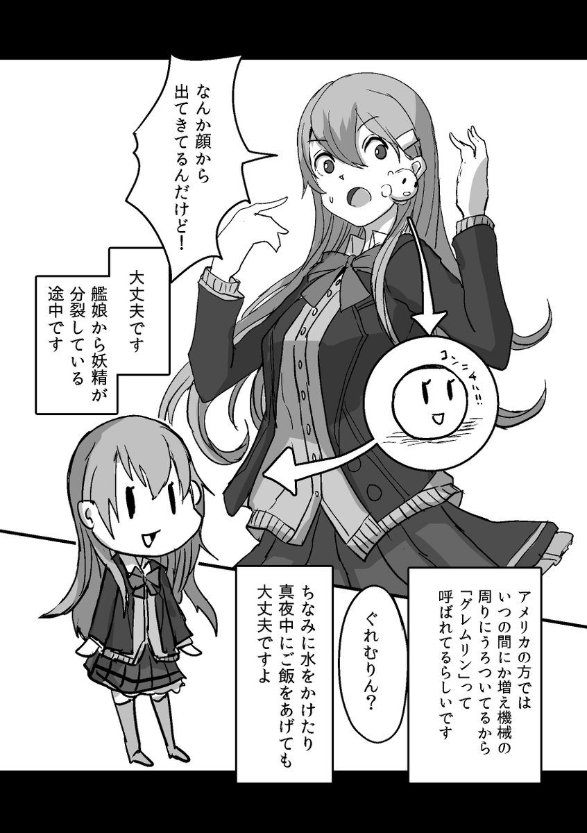 明石診療4/12 