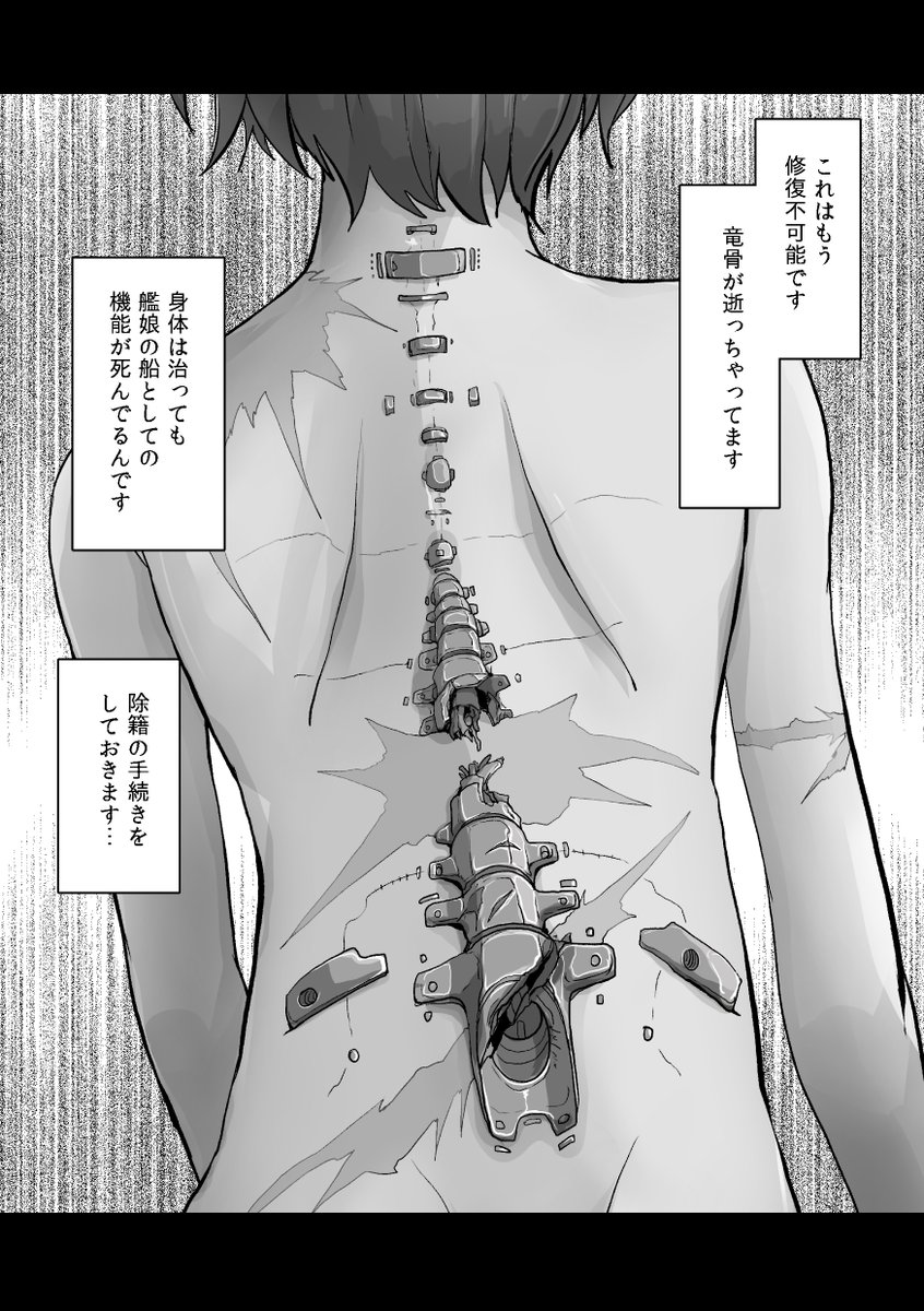 明石診療7/12 